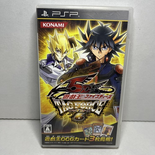 Psp playstation portatile - psp,