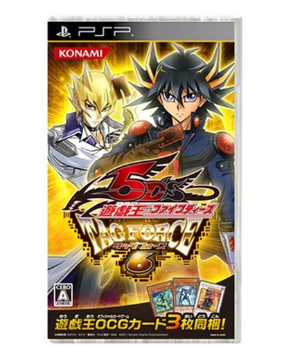 S tag force 6 - force,