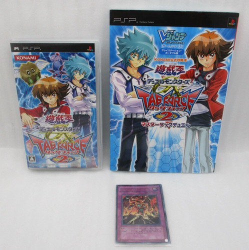 Psp duel monsters gx - yu-gi-oh!,