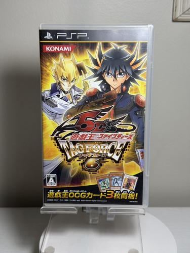 S tag force - tag, 6