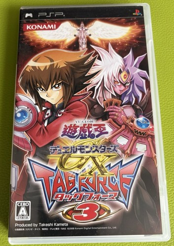 Tag force 2 - force,
