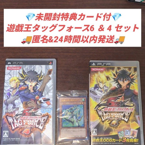 Sony psp 5ds tag - psp, yu-gi-oh